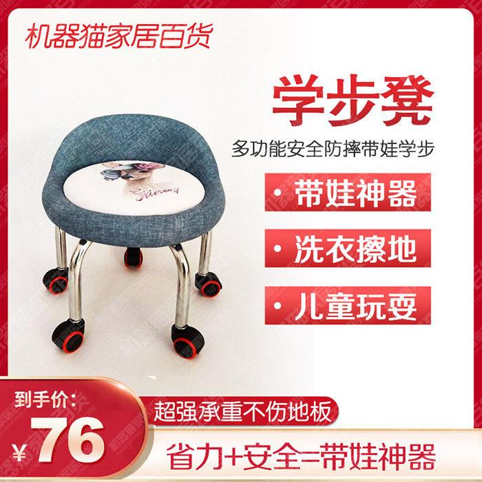 极速带轮小凳子美缝施工凳圆板凳矮凳G带娃凳儿童学步凳滑轮凳轱