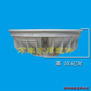 36V.8CM 极速新飞洗衣机XQB70 转盘 配件 11齿 8178波轮