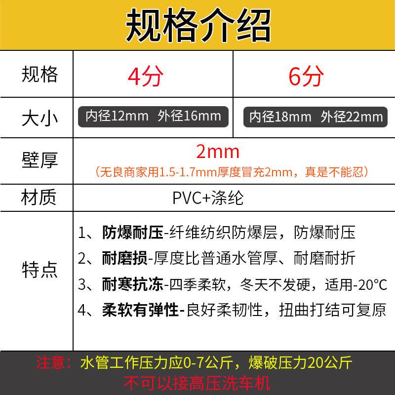极速汽车水枪管子 四分花园软管C家用高压洗车浇花防爆防冻耐磨水