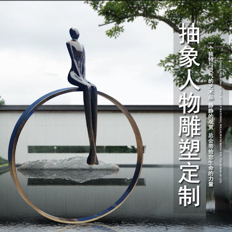极速不锈钢抽g象人物雕塑金属拉丝圆环装饰现代售楼部酒店玄关艺,金属材料及制品,不锈钢制品,淘宝优惠券,粉丝福利购,淘宝优惠卷