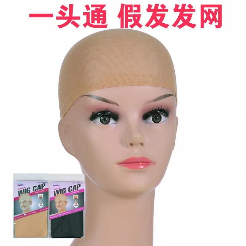 极速Wig net hat bald net hat chemotherapy wig net hWead hair