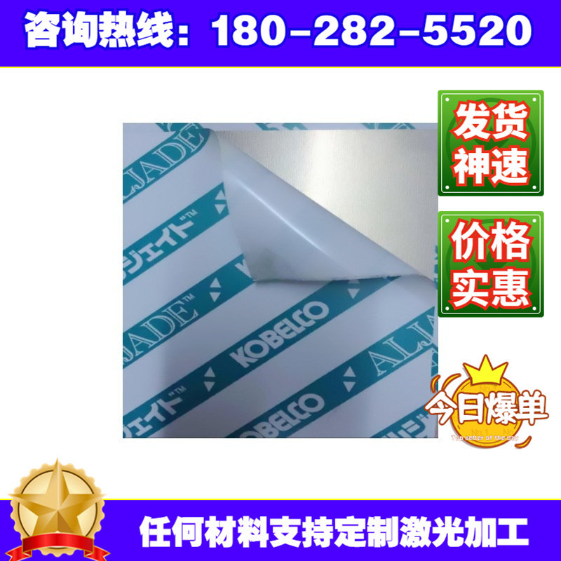极速2017铝棒 铝板2017-T4铝棒 2018J铝板 硬铝合金棒料 硬铝棒