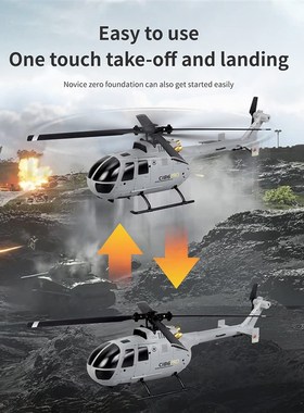 极速C186 2.4G RC Helicopter 4 Propellers 6 Axis ElectrZonic