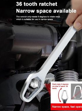 极速Universal Double Head Self TighHtening Multifunctional