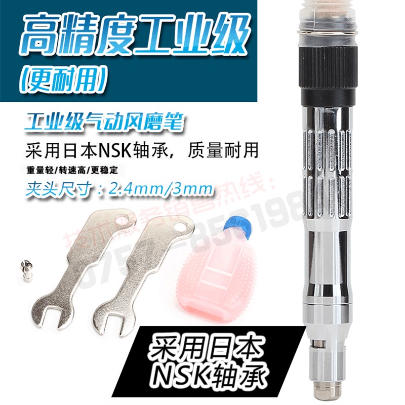极速利豹特气动风磨m笔刻磨机磨头抛光打磨神器打磨工具迷你抛光