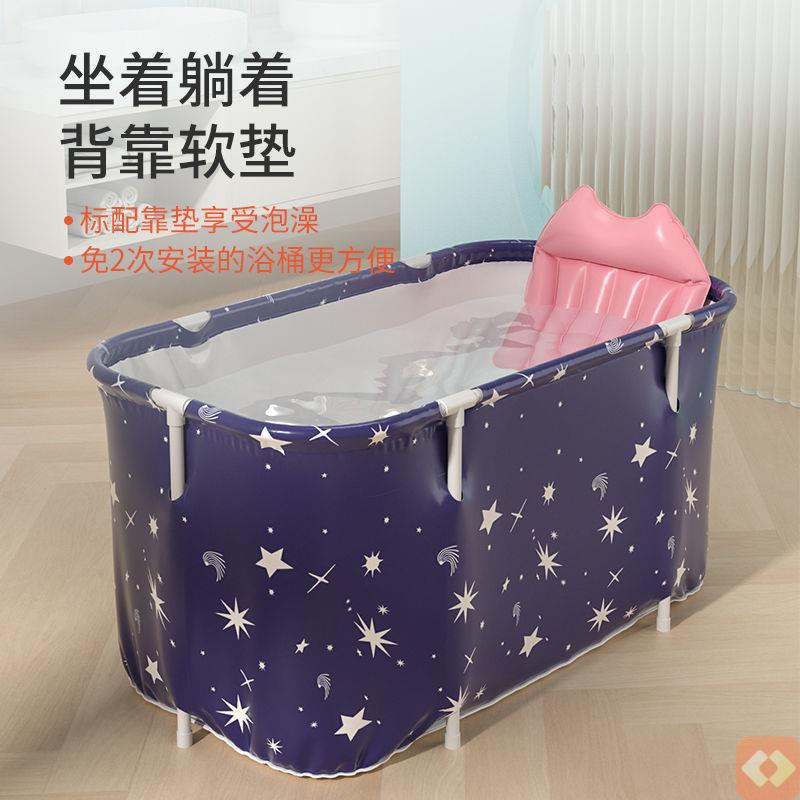 极速浴桶浴缸家用折叠大人成人洗澡桶泡澡桶N沐浴桶全身加厚浴盆