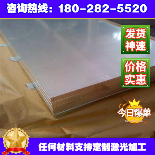 极速ADC12铝合金6061 60r61T6铝带 6060 5052铝棒ZL101A铝板AA518