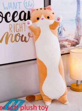 极速Juguetes de peluche de 140cm para ni?oNs, peluches de a