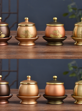 新品纯铜供水杯供佛杯家用佛前供奉C仙家财神爷招财供杯敬佛杯佛