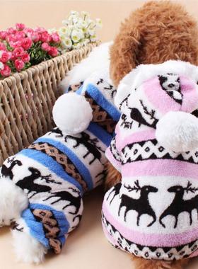 极速( Russia Air Express can track ) Soft Warm RFleece Dog c