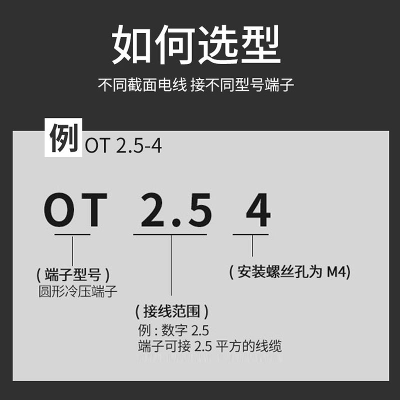 极速OT冷压端子接线铜鼻子线耳圆形O型裸端L子10平方接线端子压线