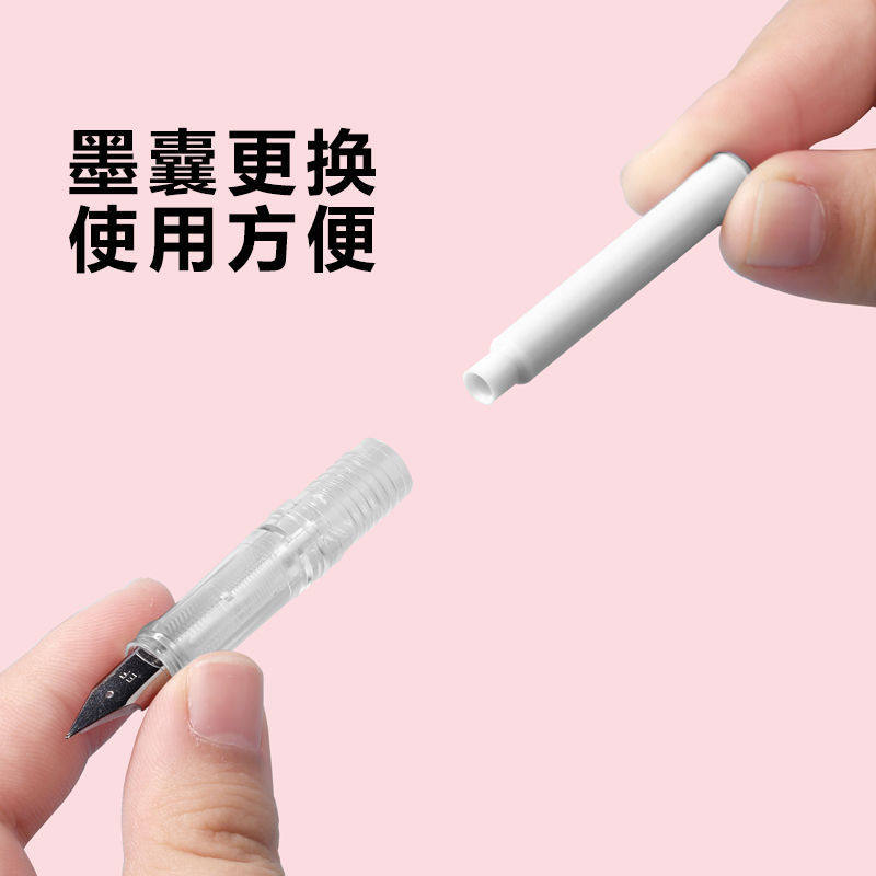 极速黑科技网h红钢笔按动三年级用的笔换囊吸墨式包尖笔小学生通