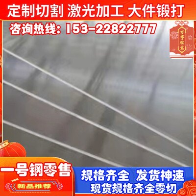 极速A360铝合金A2030铝棒6061 Ax380 ADC12铝板ZL105 ZL101 ZL102