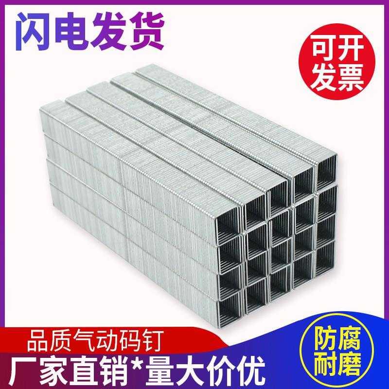 极速1006j1004j气枪1008j1022j10221013气动1008型S门钉1010j1004