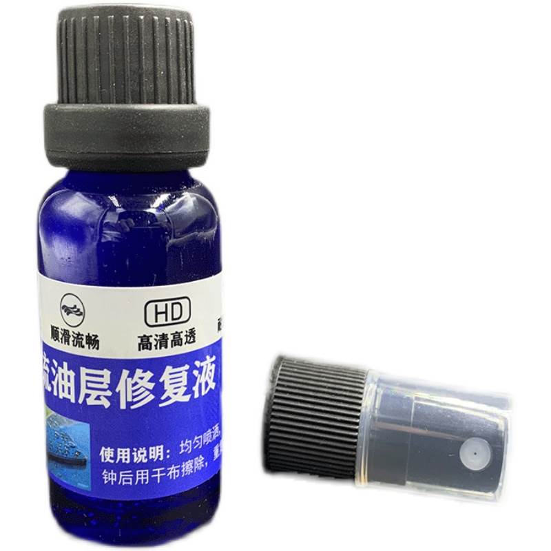 极速万古手机纳米液体镀膜疏油层B修复液AF免烤指纹油平板屏幕保