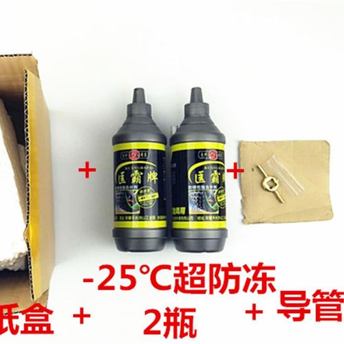 极速自动自补胶多瓶能电液车防漏液zE体胶水轮胎补胎S功真空胎充