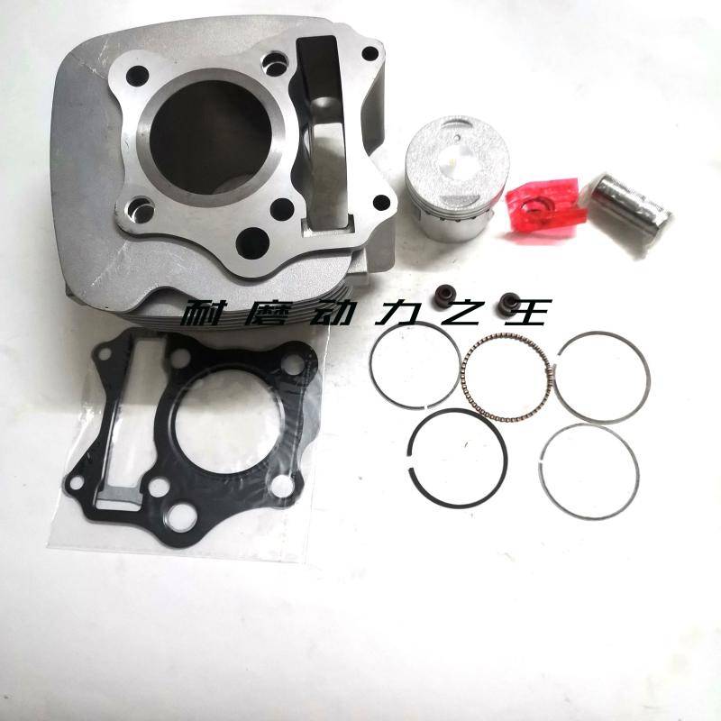 极速适用豪爵铃木弯梁n摩托车畅迪FW110富威110套缸中缸缸筒缸套