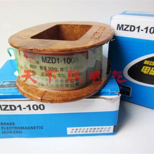极速。MZD1-100A单相三相卷扬z机抱闸线圈制动电磁铁铜线圈AC380V