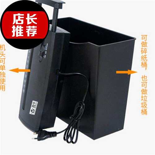 极速小型碎纸机办公p用家用粉碎机条状切纸机迷你齿轮j电动小