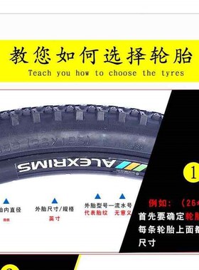 极速正新26山地自C1436行车轮胎5355寸92L619外胎21255加厚耐磨