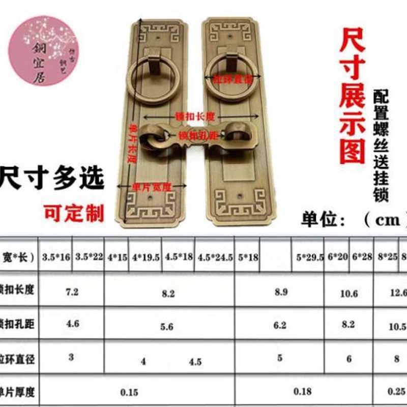 极速中式仿古纯铜锁扣插销门栓搭扣柜门拉手大门把手W全铜老式木