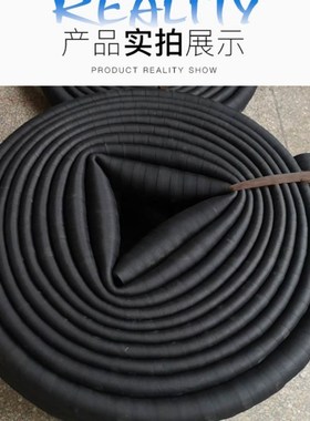 极速2021黑皮光面水泵管r管子夹布橡胶管三gO寸黑胶管输水管专用