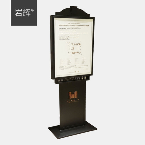 极速广告牌标牌h水牌立牌海报架指示牌定做双面立式落地不锈钢制