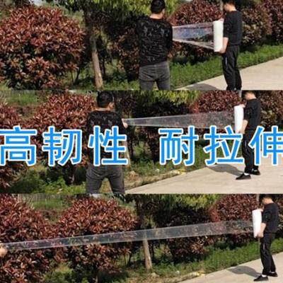 极速pe拉伸膜缠绕膜打包m膜50cm塑料薄L膜工业保鲜膜保护大卷包装