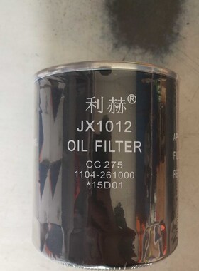 极速CC275 i1104-261000机油滤芯 沃得奥龙1504拖拉机机油滤清器