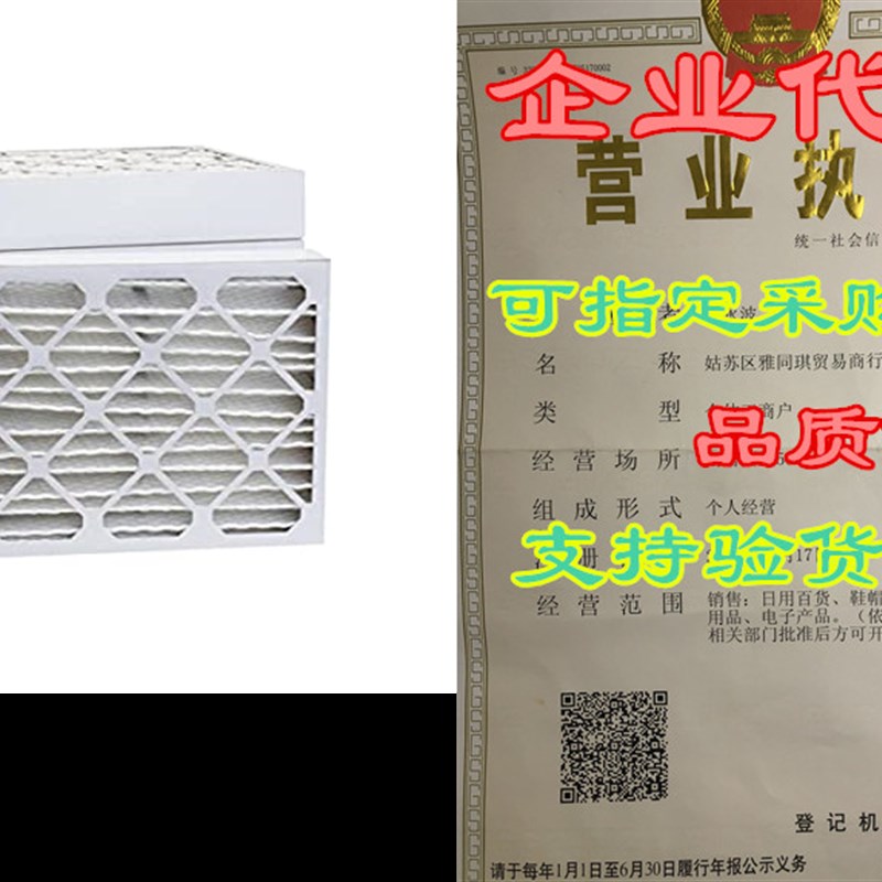 极速Tier1 12x16x4m Ultimate MERV 13 Air Filter/Furnace Filte