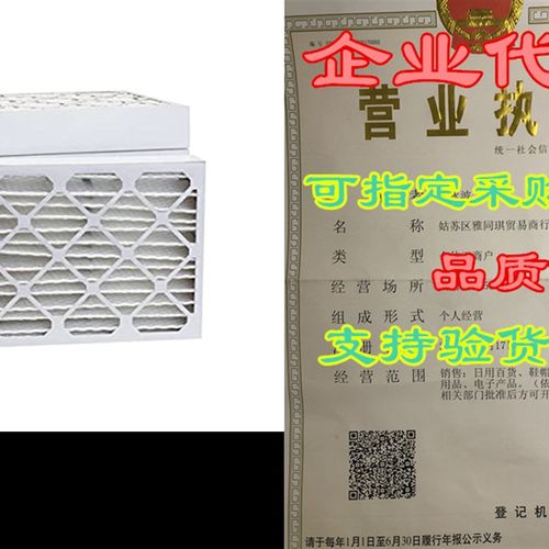 极速Tier1 12x16x4m Ultimate MERV 13 Air Filter/Furnace Filte