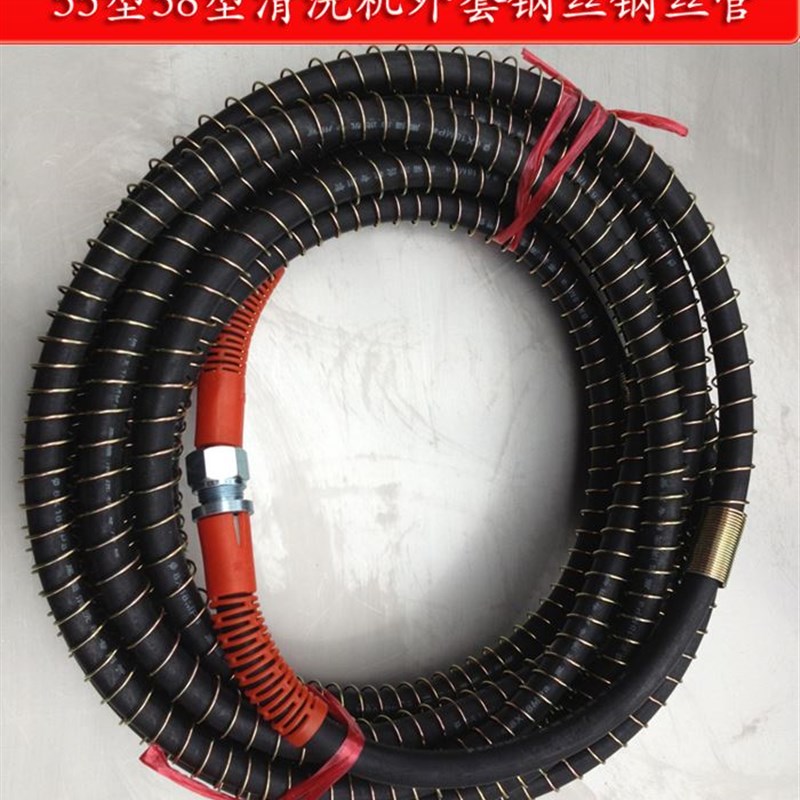 极速。高压清洗58型黑猫t洗车机55泵头钢丝出水管外套钢丝洗车水