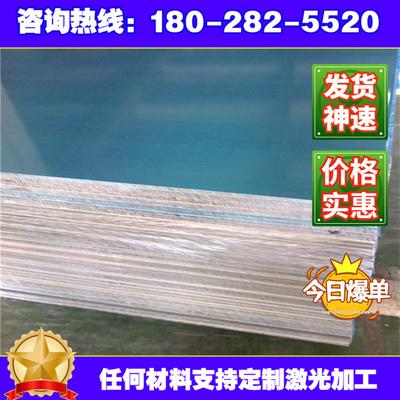 极速AU4G铝合金6061铝棒7050铝板608D2铝材7075铝棒2a14铝板2024