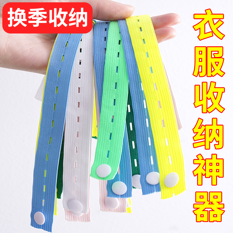 极速拉拉卷衣服收纳神器叠衣服被子绑带折衣板捆衣U带毛衣裤子整