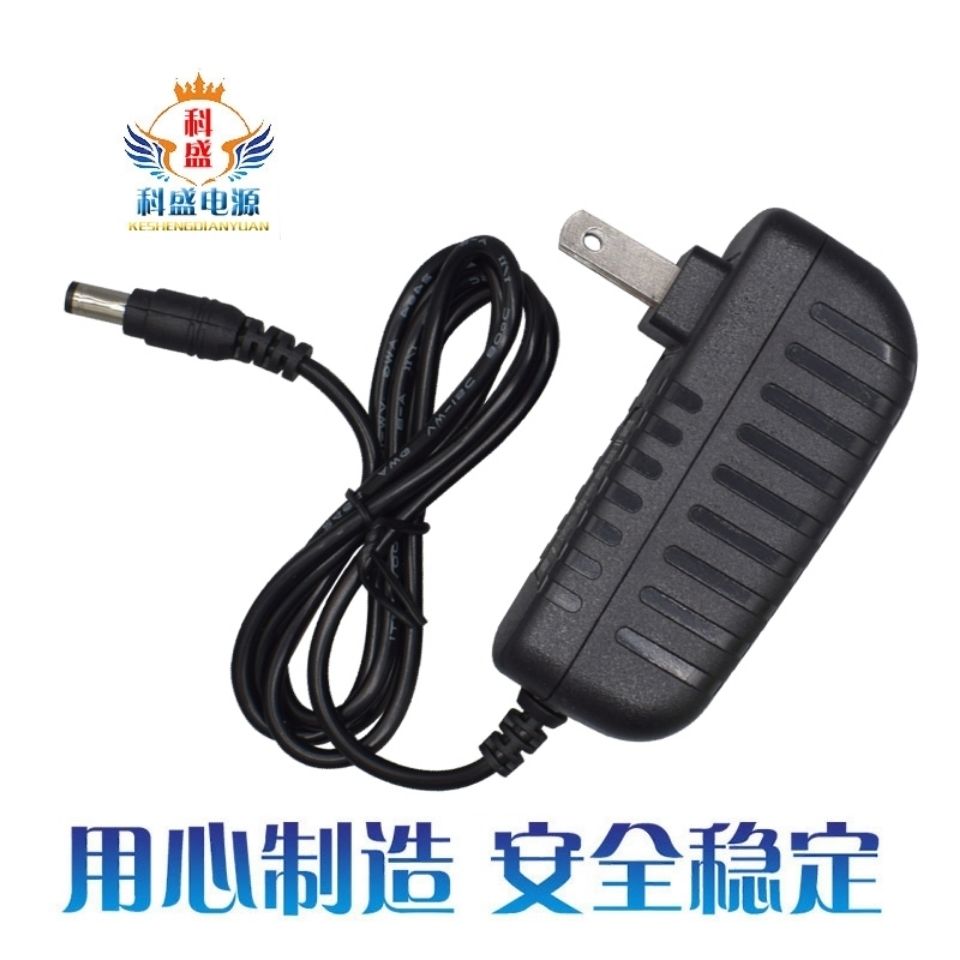 速发添可VS020500CN无线吸尘器电源适配器家用手持5V1A充电器线DC
