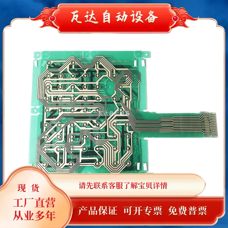 极速宝贝A860-0104-X001X002yX003 甲字U15FP418 473 发那科排线