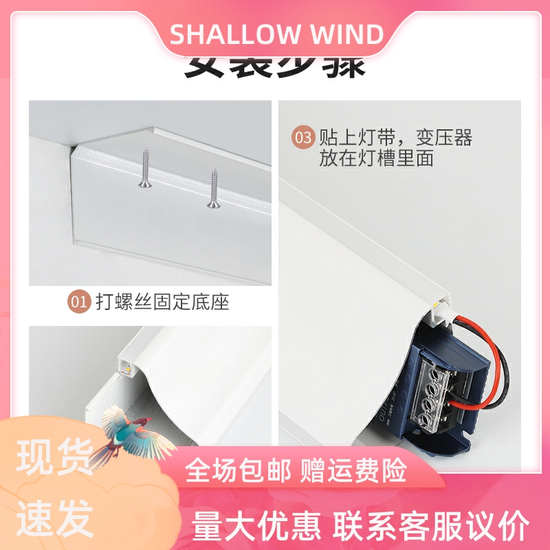 极速免悬吊e式天花板洗墙灯石膏线灯带铝合金灯槽条悬浮灯无主灯