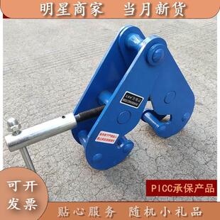 速发MYC型钢轨夹持器工字钢卡钳夹钳钢结构夹具起重吊钳YS型钢梁