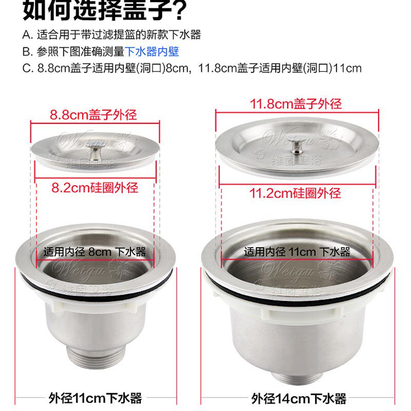 极速水塞洗菜盆池橡皮圈不锈钢盖子垫G硅胶洗衣池洗碗水槽塞子通
