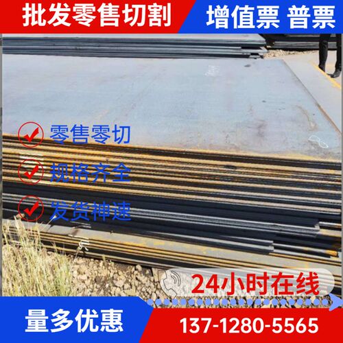 极速A3003铝板A3003-H14铝棒3105I防锈铝板防锈铝合金板 冷轧铝板 - 封面