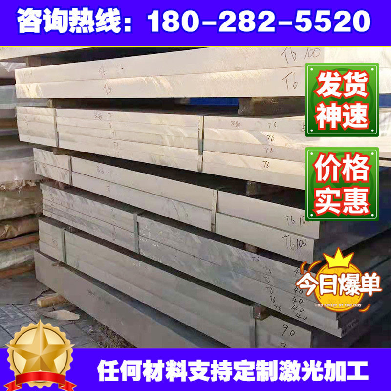 极速铝棒带 硬铝7020 铝线材 7013 铝合金棒 7014 7015 V7016 701