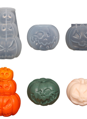 极速Halloween Pumpkin Candle Silicone MoldM DIY Candle Makin
