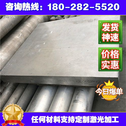 极速铝板6061h铝合金7075圆棒2A12铝板铝排铝方6061铝棒5052合金
