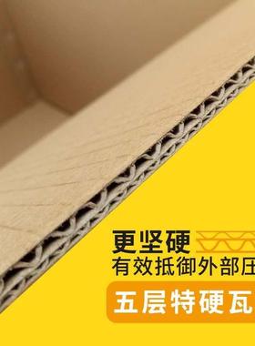 极速。5 pack moing cardboard boxs lrge size Oplus thicke pac