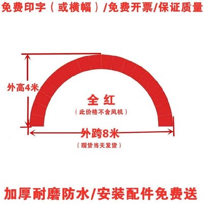 极速Inflatable model rrainbow door outdoor welcome door shop