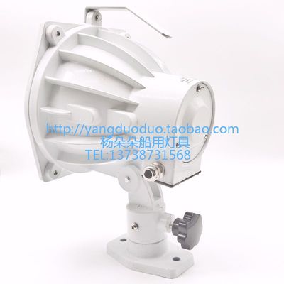极速TG8船用投光灯 200W 7920y28 792029 轮船 船用救生筏搜索灯