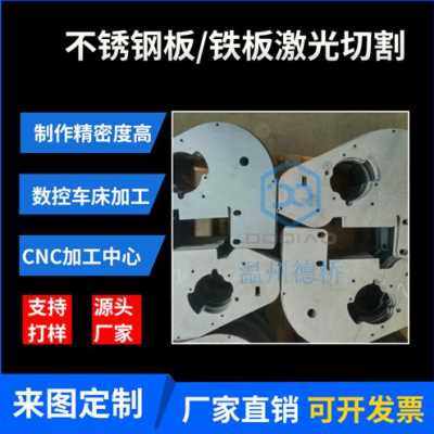 极速新新非标精密五金机械零件冲压D件加工定制不锈钢钣金弹片批,金属材料及制品,金属加工件/五金加工件,淘宝优惠券,粉丝福利购,淘宝优惠卷