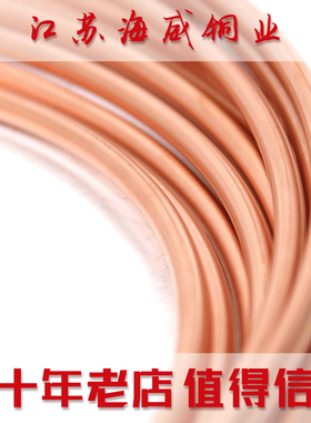极速T2紫铜管f6/8/10/12mm 壁厚 0.75/1mm 空调铜管毛细铜管软态