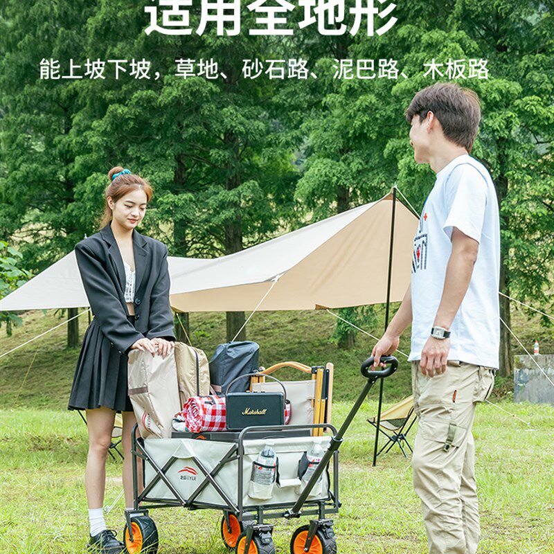 极速露营推车可折叠岳户推野餐车营北拖车K拉杆小外拉车桌板野地