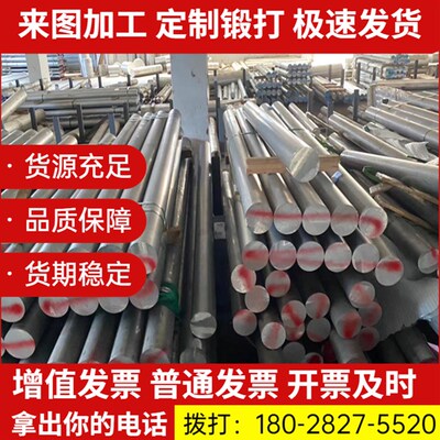 极速ADC12铝板AC4C A356铝棒A380 ZL101AH ZL102 ZL104 ZL105压铸